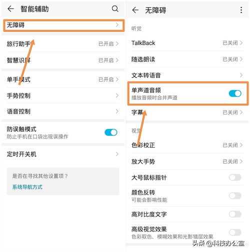 oppo手机音量自动变小怎么回事,手机声音太小怎么调音量