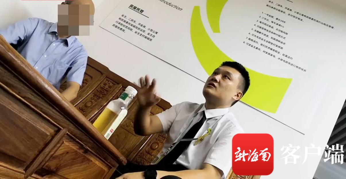 天天315|在“城城找房”租房发现空调滴脏水、沙发垫肮脏租户5天后退房却退不回押金租金