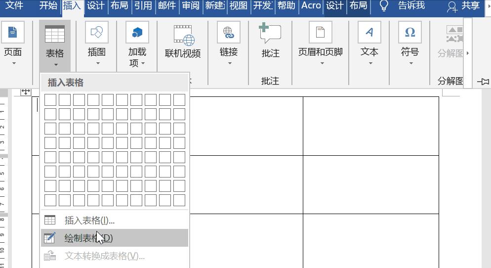 word中怎么制作斜线表头,word三斜线表头怎么打字