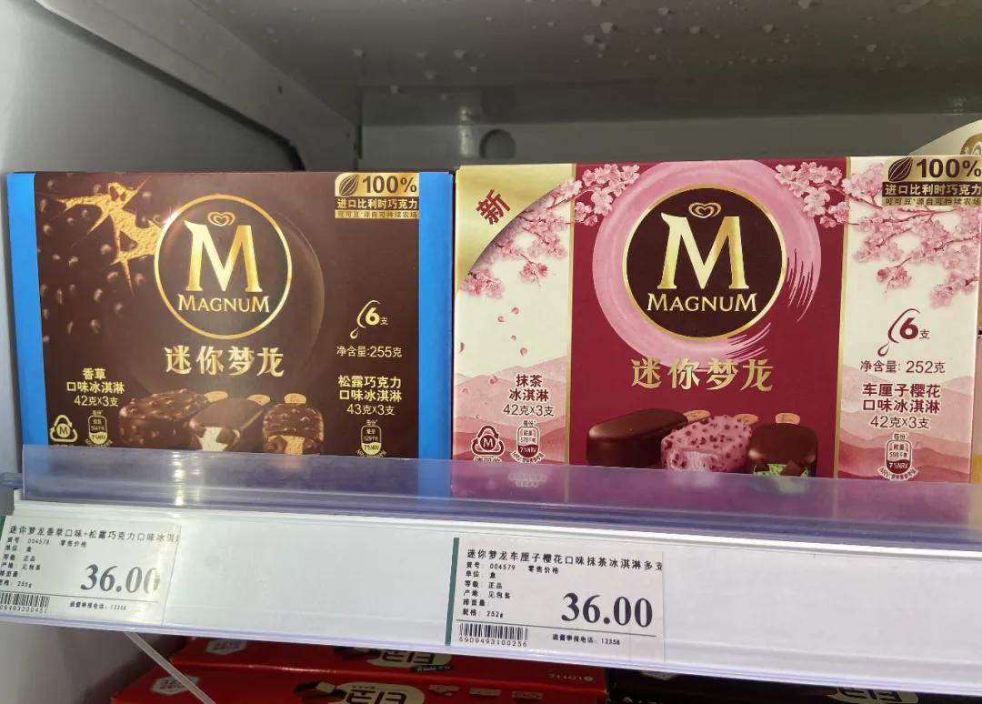 养乐多为什么在中国卖这么贵,养乐多为啥不打折