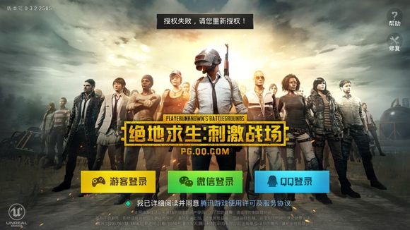 刺激战场使用模拟器,刺激战场模拟器操作怎么设置