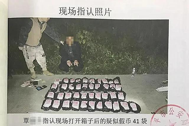 男子帮朋友转账获利200元被抓,小伙在火车上带假钱被警长发现