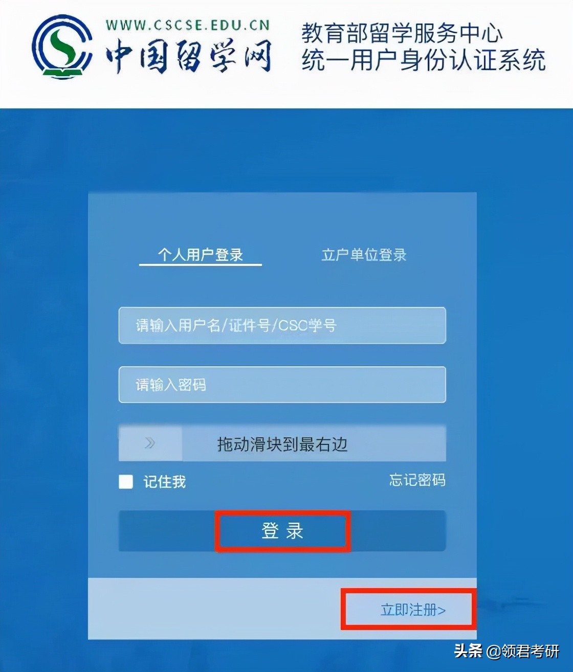 备战考研怎么提高记忆,如何准备考研成功率高