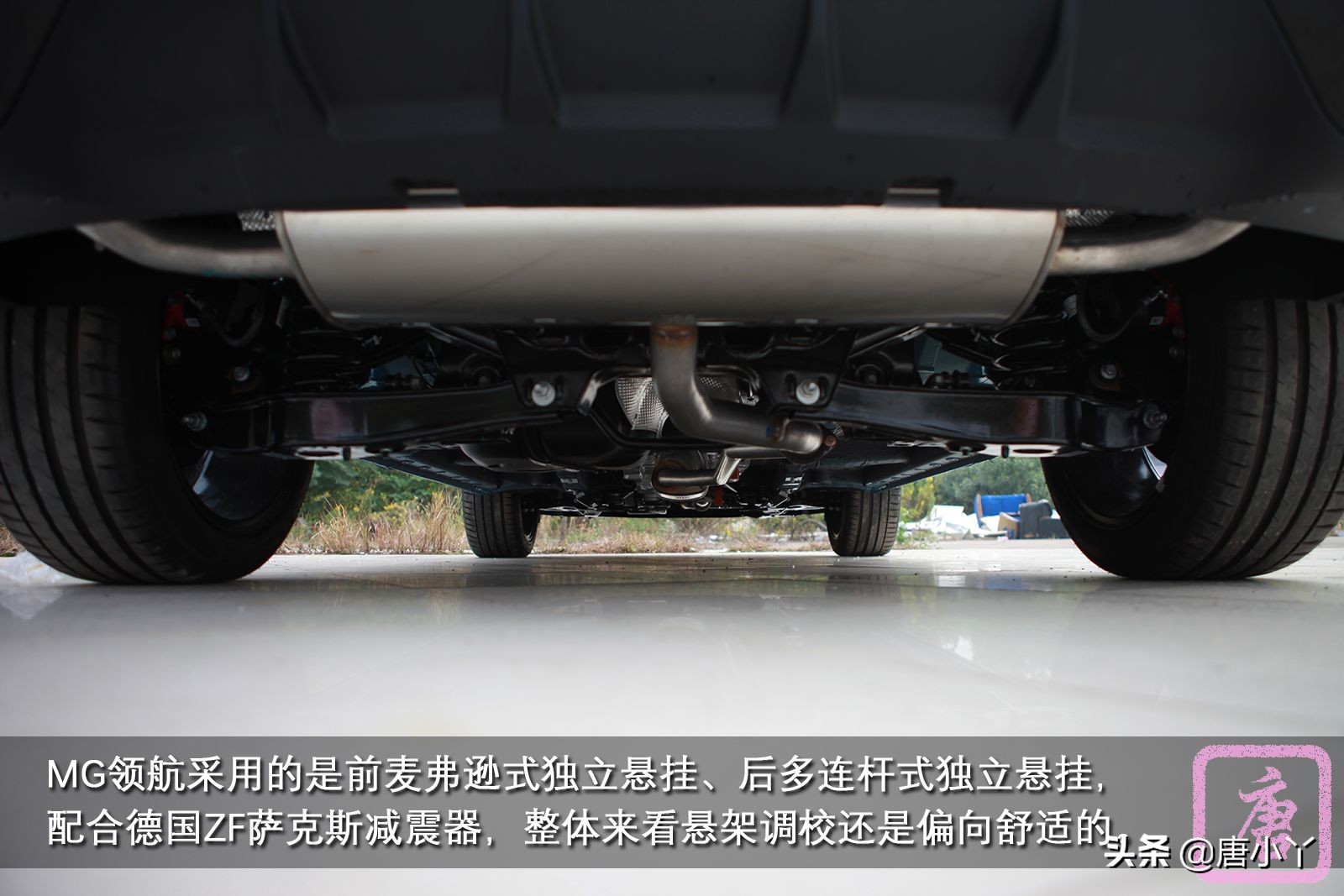 当“燃”是青春MG领航300TGITrophy静态体验