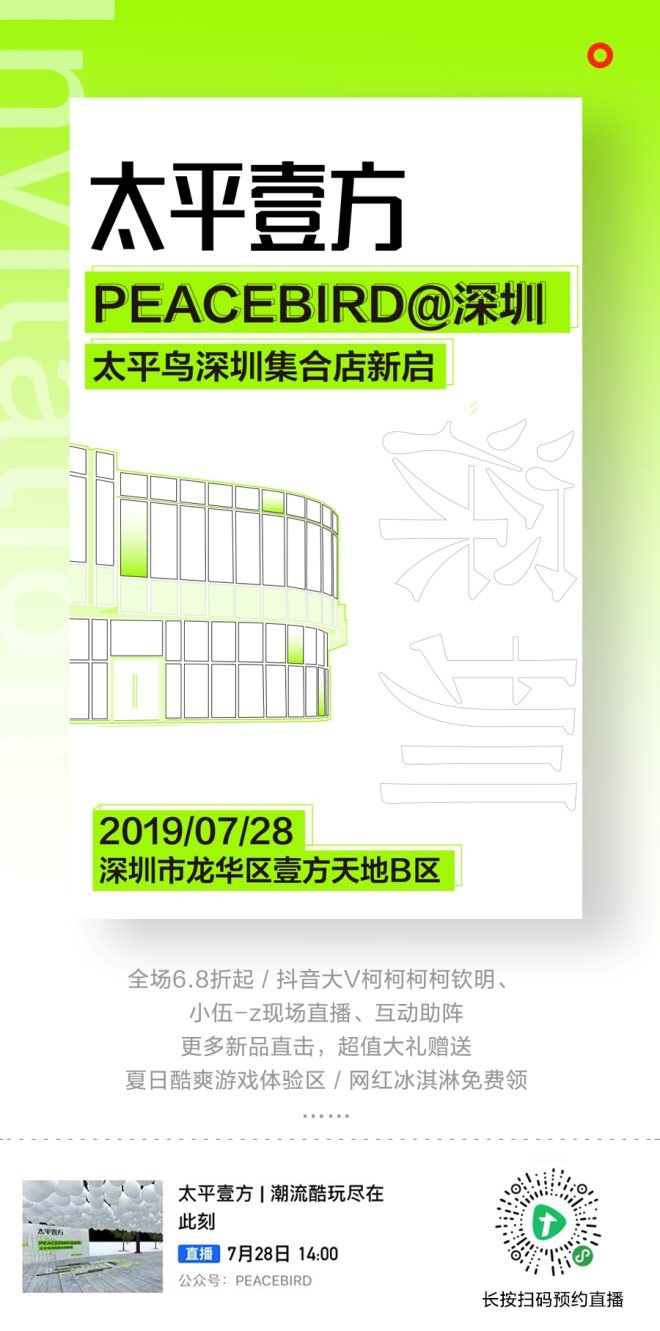 正新鸡排小店一年能赚多少钱,正新鸡排一块鸡排利润多大