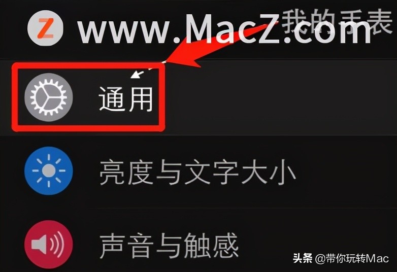 applewatch省电模式怎么关,applewatch配对不上怎么办