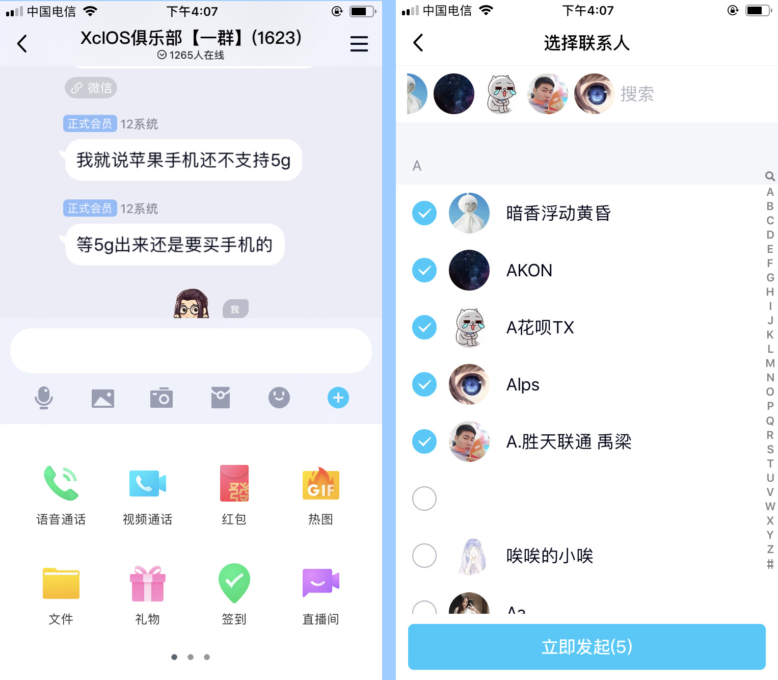 iphoneqq怎么更新最新版本,iphoneqq为什么升级不到9.0