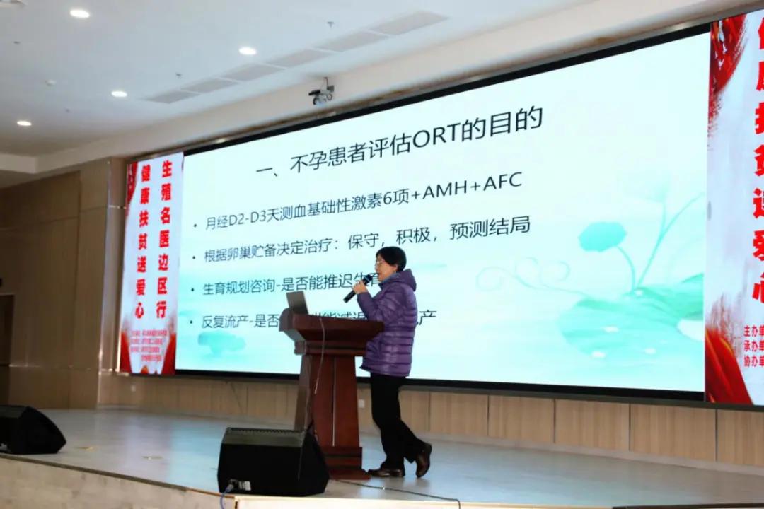 生殖名医边区行健康扶贫送爱心：睿德迩妇产医院联袂科尔康健辅助生殖研究院打造健康扶贫品牌，助力乡村振兴