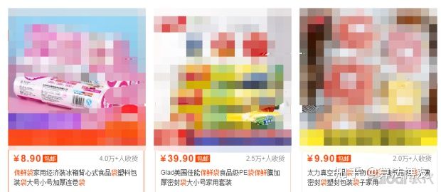 淘宝老店铺怎么开直播,淘宝老账号怎么开网