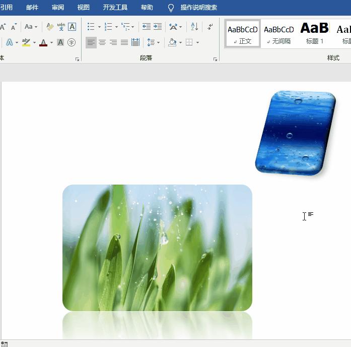 word文档怎么排版多张图片,word插入图片排版布局