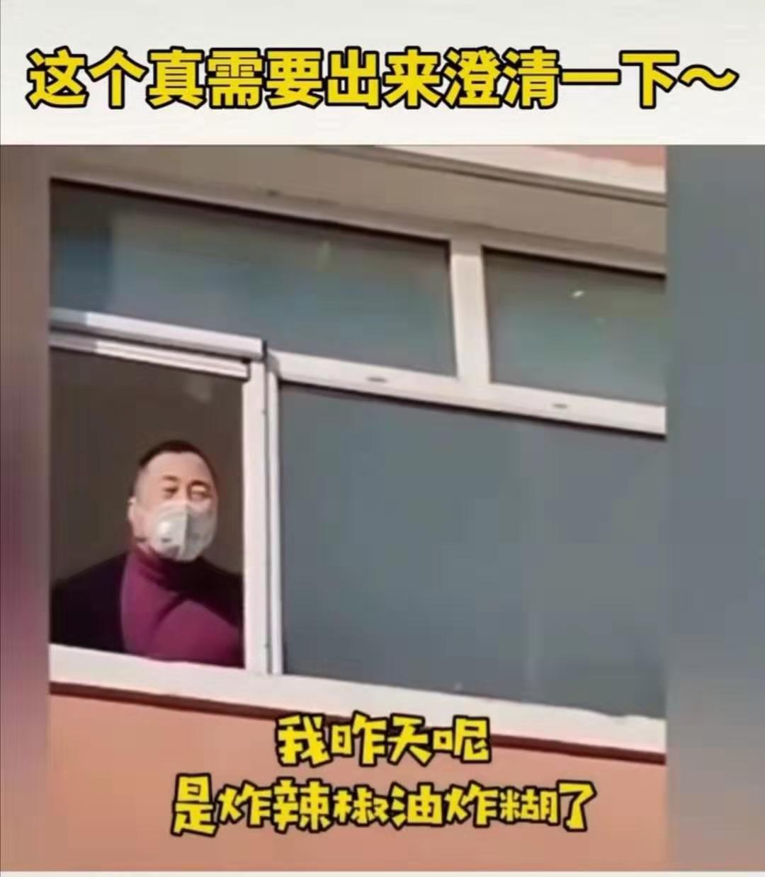 炸辣椒油被邻居举报原创,炸辣椒油开窗咳嗽被邻居举报