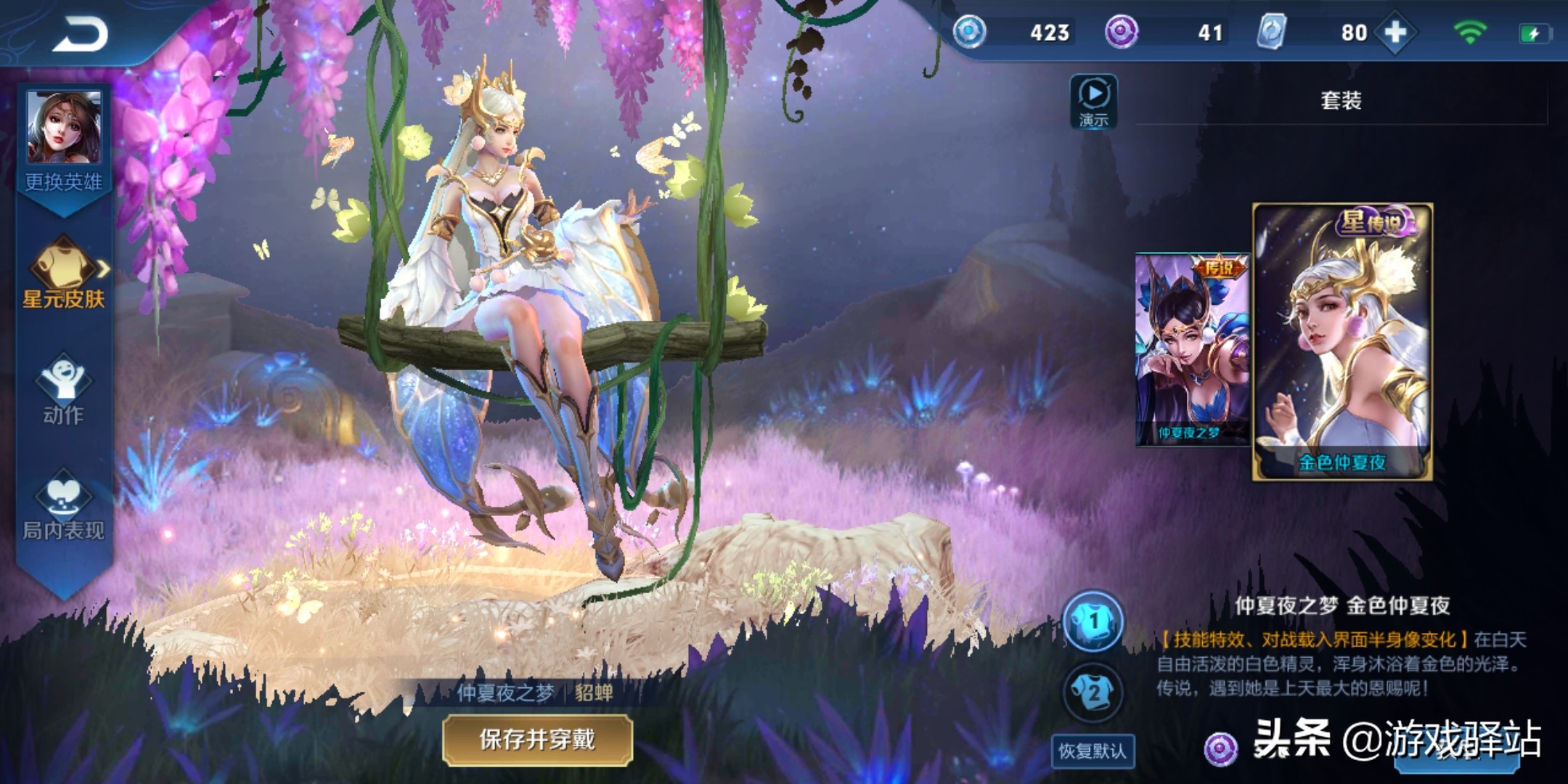 王者荣耀兰陵王第三个皮肤打法,王者荣耀兰陵王全皮肤怎么获得