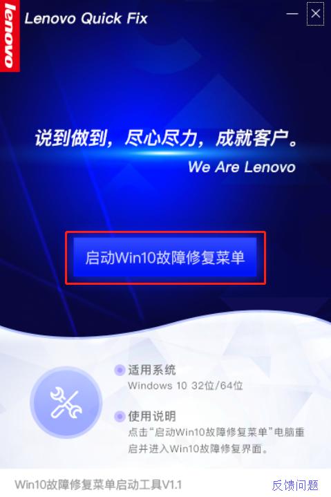 联想win10系统使用技巧,联想win10技巧