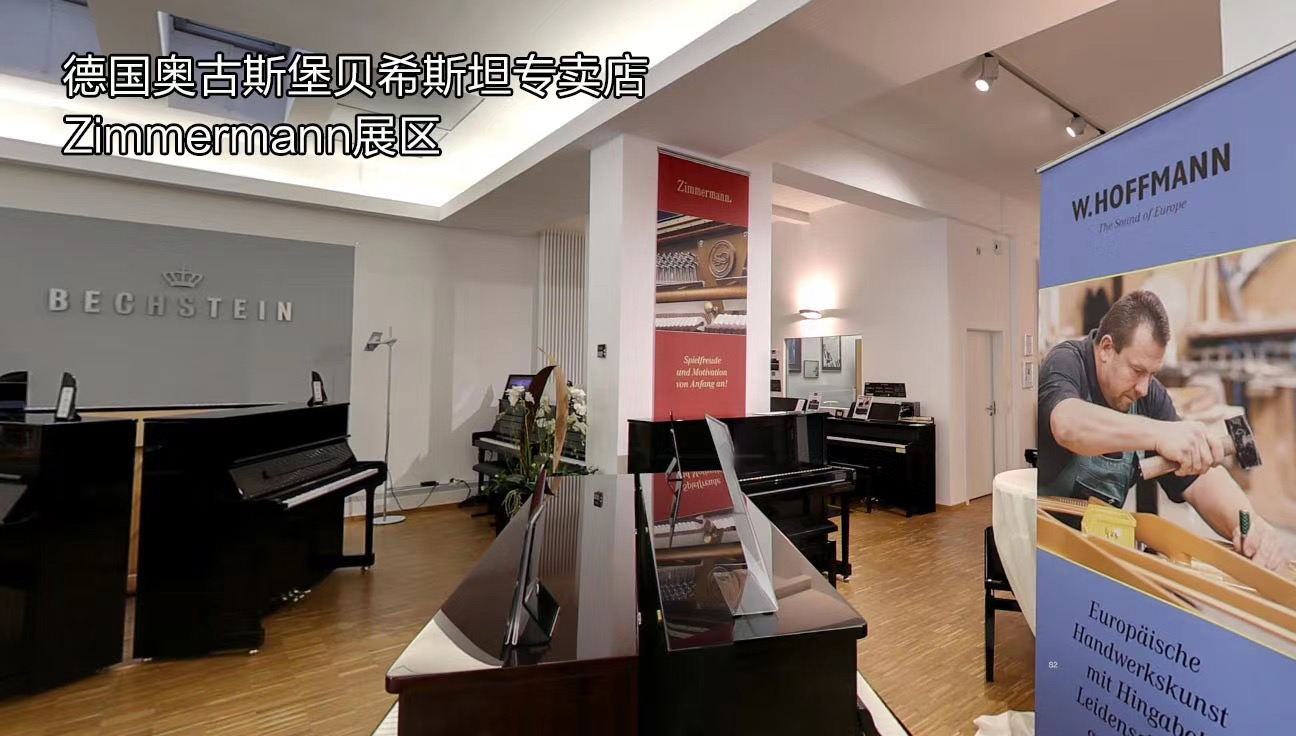 天津市齐默曼钢琴哪家最便宜,天津买立式钢琴