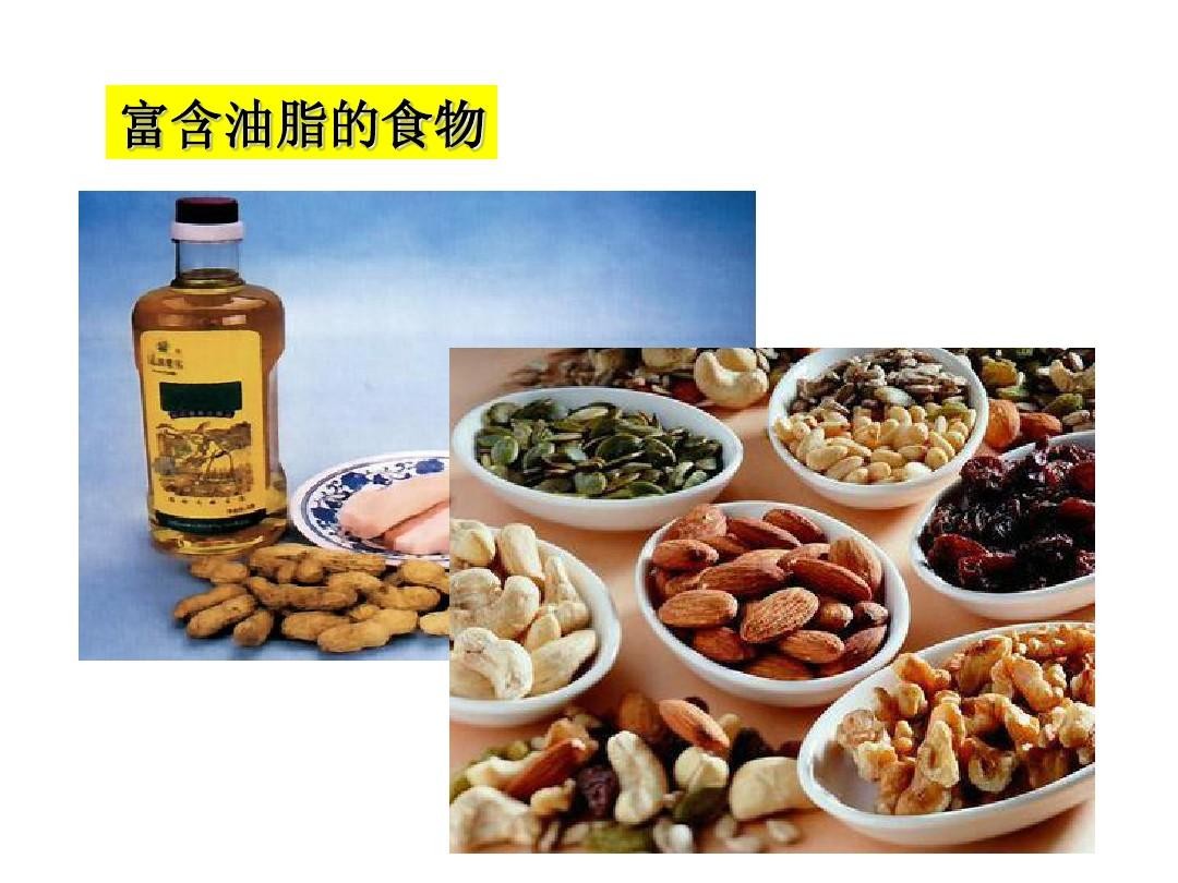 脂类的营养价值和功效,为什么说脂类是不可或缺的营养素