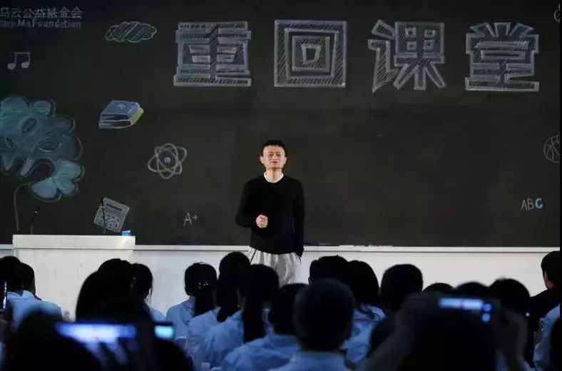 马云退休后的自述,马云退休后的生活水平