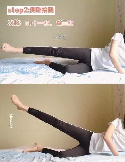 六个动作改善假胯宽,改善胯宽腿粗的动作前后摆胯