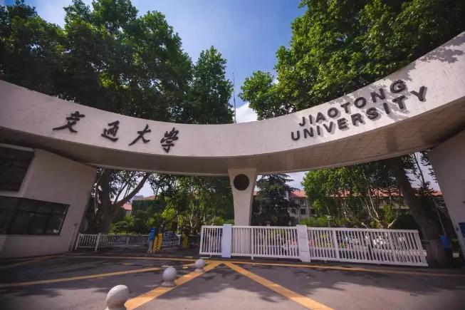 西安交大在中国大学排名第几,排名第一的大学全球
