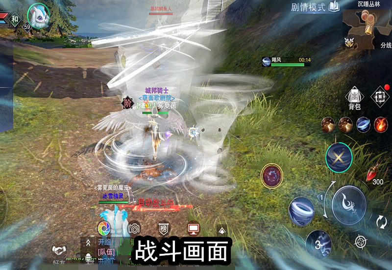 杨幂代言新神魔大陆手游下载,杨幂游戏代言新斗罗大陆