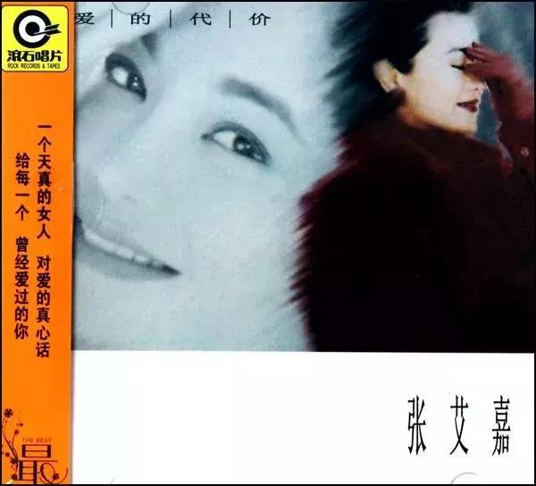 梁静茹陈淑桦对唱,梁静茹陈嘉桦