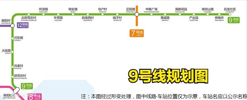青岛市城阳区惜福镇视频,青岛城阳区惜福镇街道