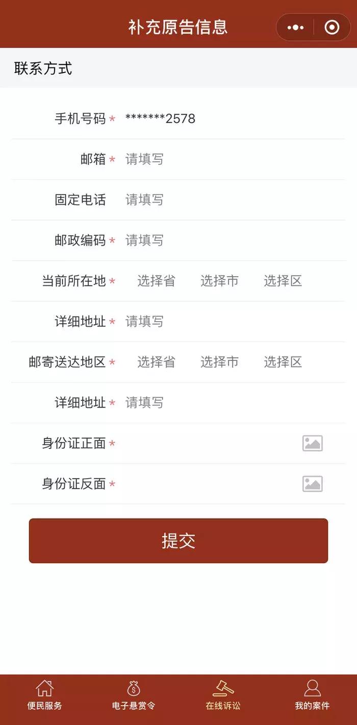 网购被坑了找谁投诉,网购被不良商家欺骗如何维权