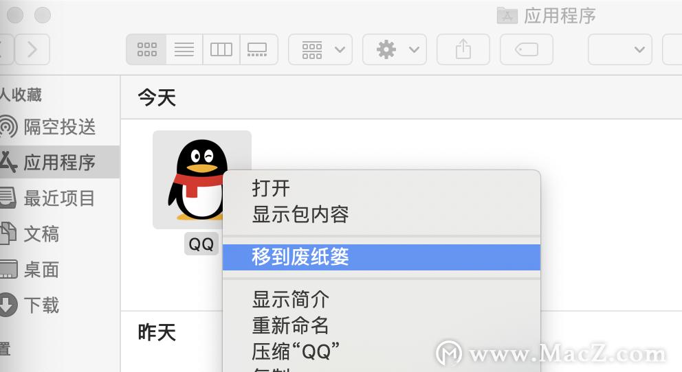 macclean软件怎么卸载,mac安装的插件如何卸载