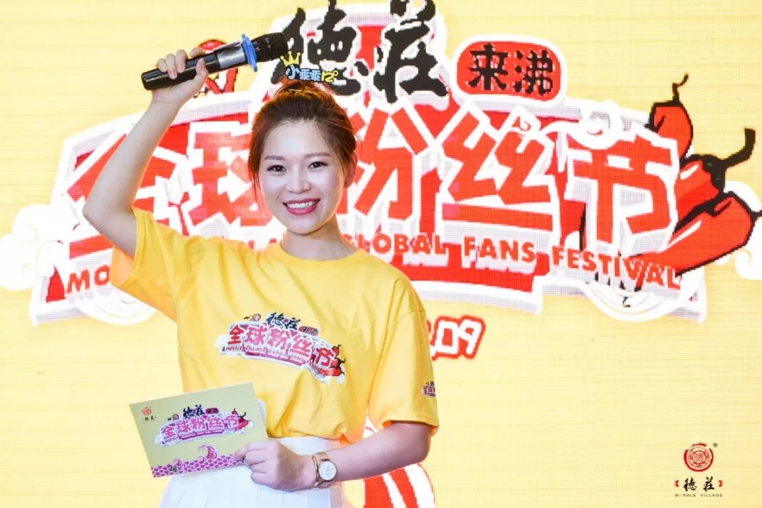 德庄火锅和重庆德庄火锅是一家吗,德庄火锅与重庆德庄火锅是一家吗