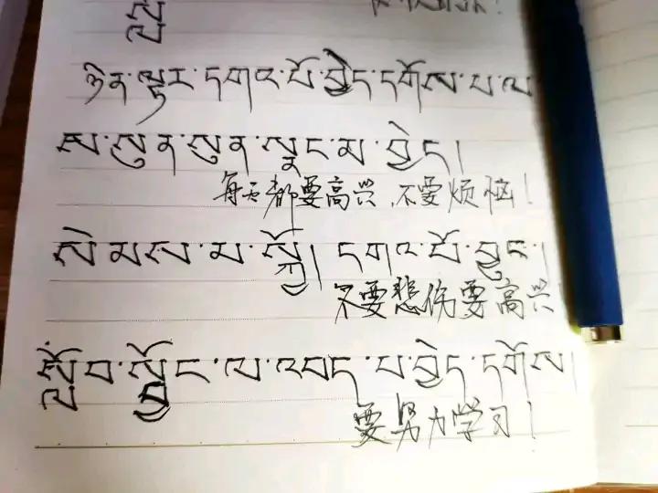 你能想象到吗,藏族支教的真实生活