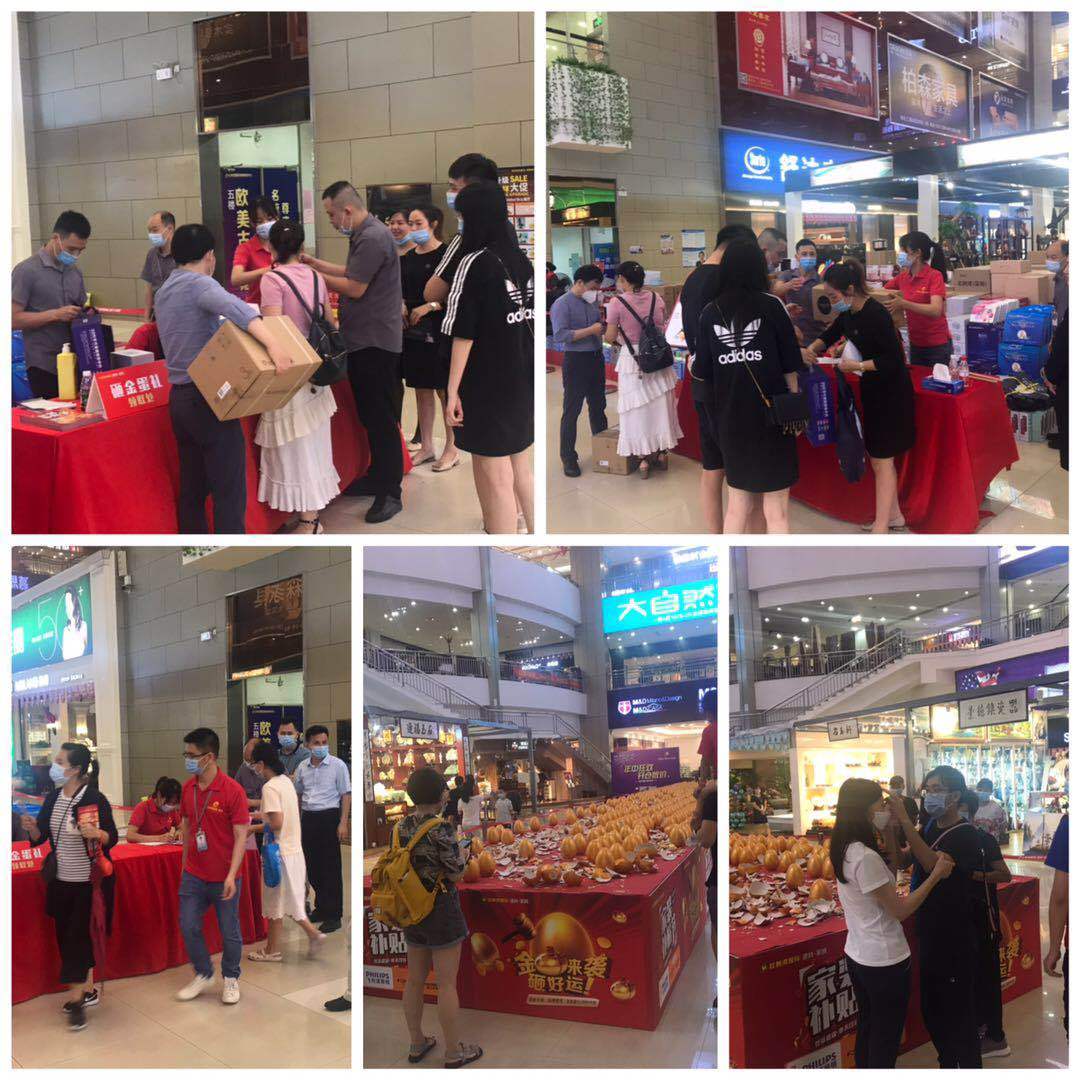 「未完待续」红树湾家具福永店家装补贴节，第二波与你不见不散