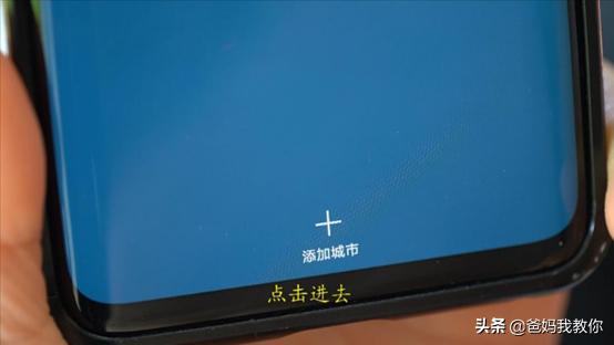 爸妈我教你｜用手机“测风云”还实时的