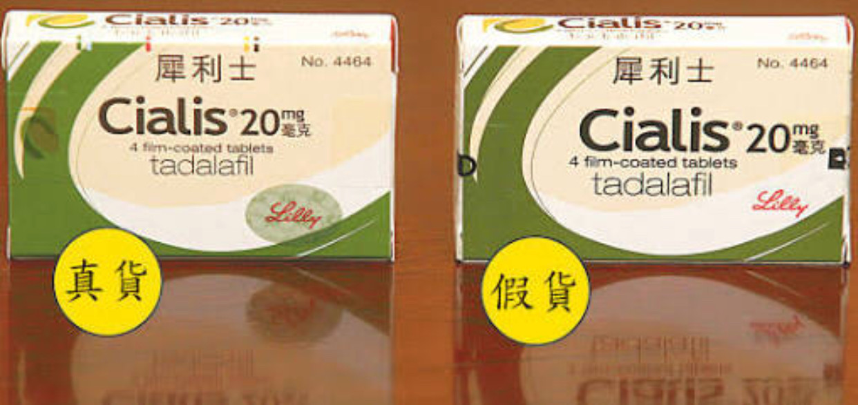 香港药妆店是水货还是假货,香港药妆店有假货吗