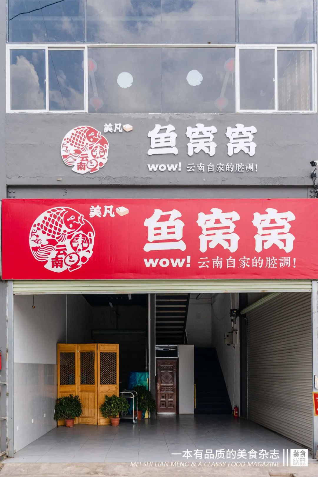 昆明拥有10辆车的男人，用一座城来藏臭味​，和一个不能说的秘密