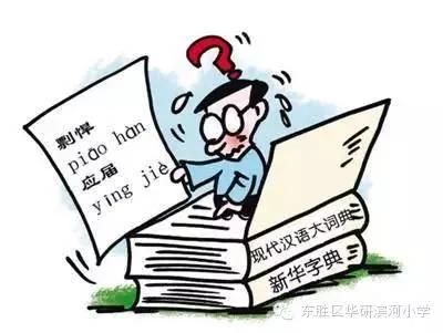 幼儿园会写的100个简单汉字,汉字入门100字