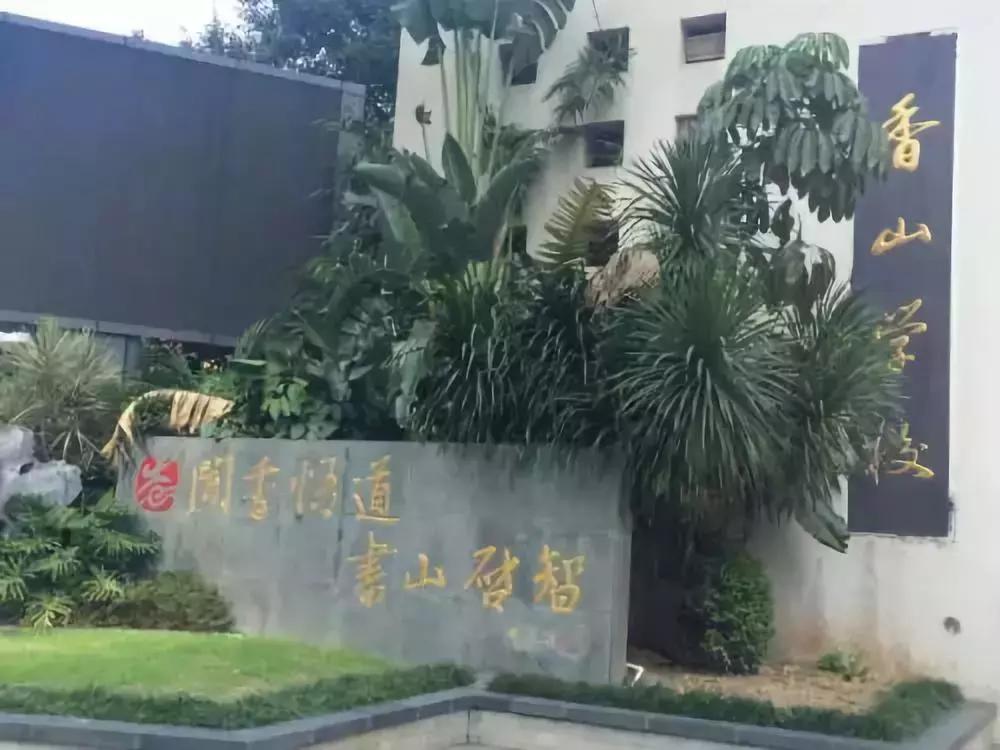 珠海总价80万学区房,珠海学区房价一览表