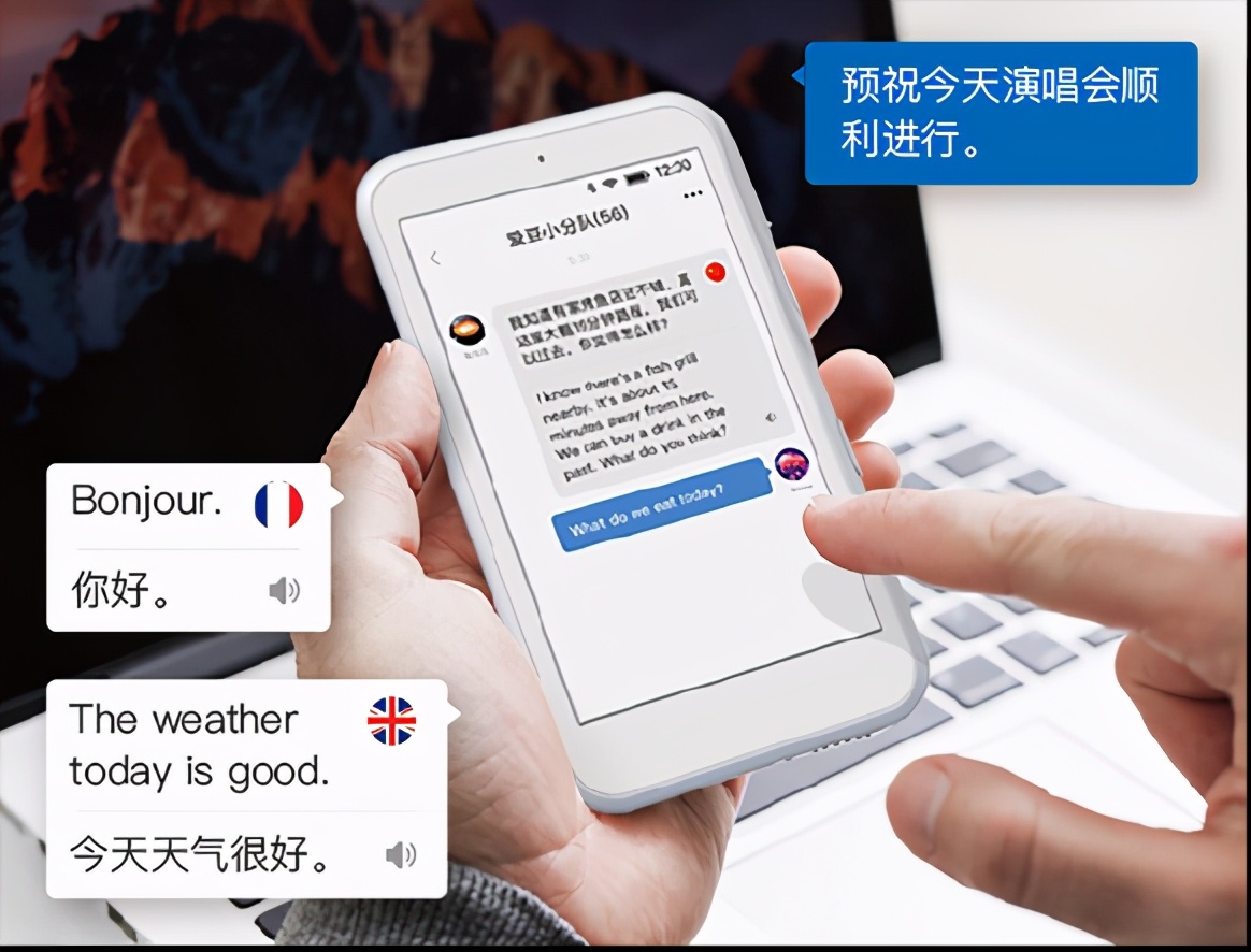 一般英语翻译器哪个好,英文翻译机有哪些