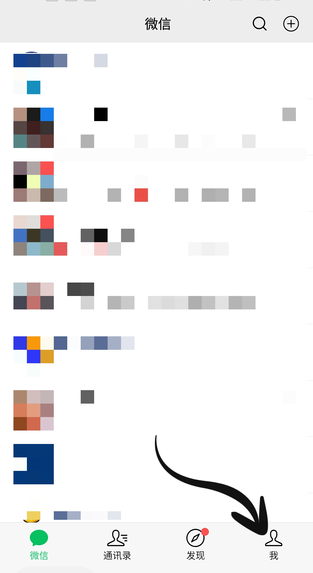 国庆节怎么跟微信好友打招呼,国庆节应该怎么发微信