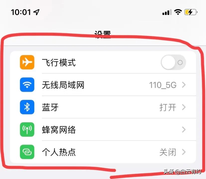 iphone11promax鍗囩骇ios15.4.1,iphone11promax鍗囩骇ios15.3.1
