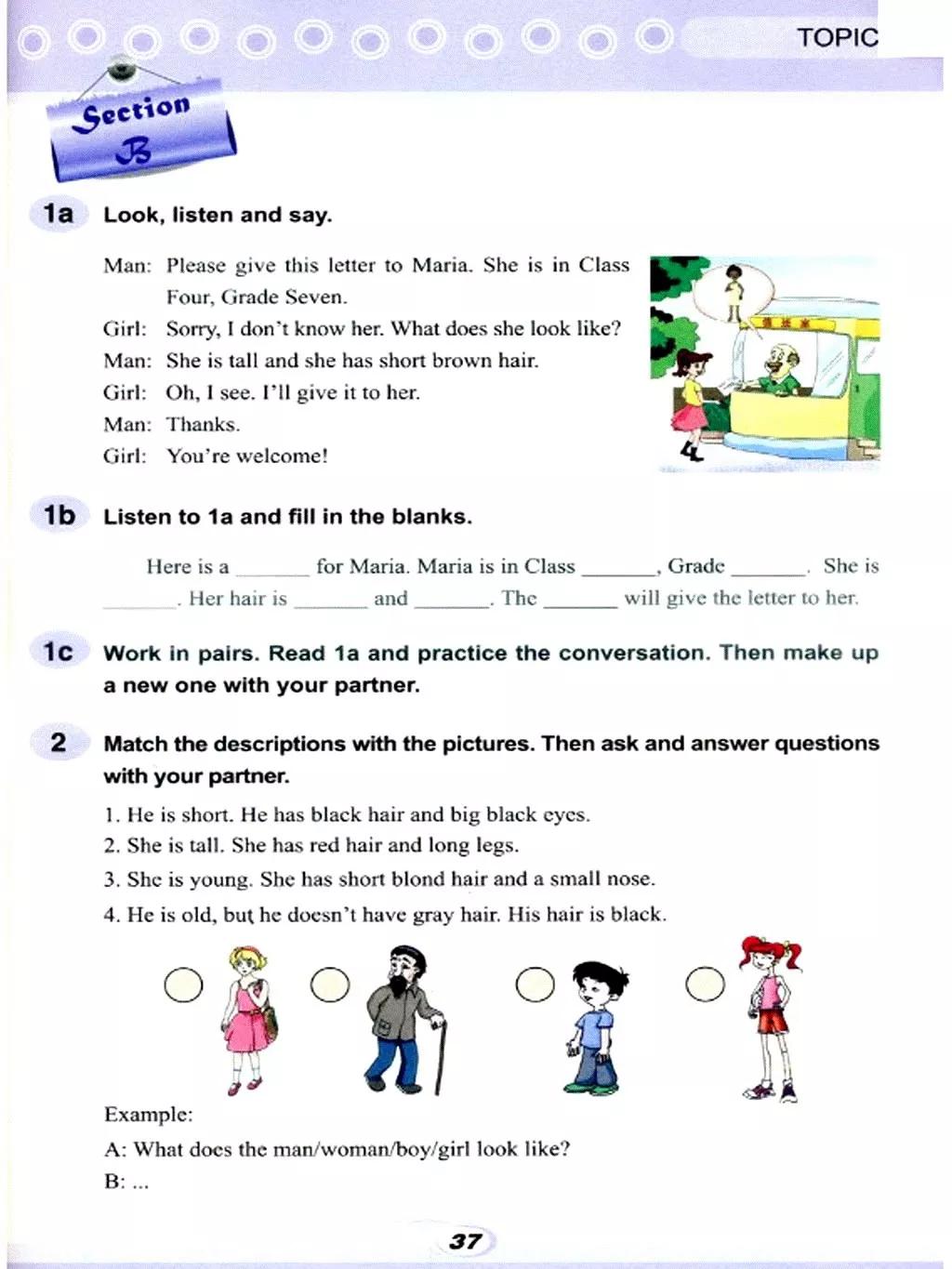 仁爱英语七年级下册电子课本免费,仁爱版七年级上册英语课本电子版
