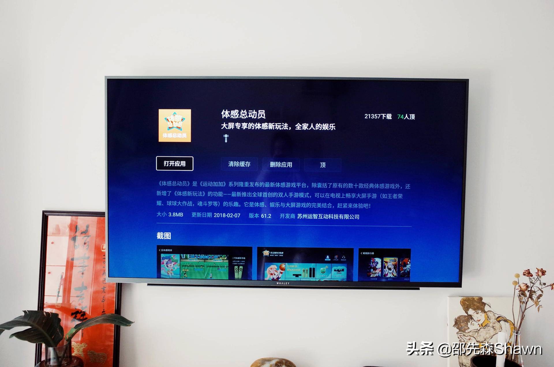 运动加加tap体感手柄,运动加加tap手柄能连电脑吗