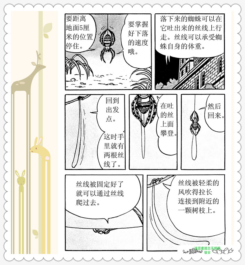 昆虫记法布尔正版全集,昆虫记法布尔阅读答案