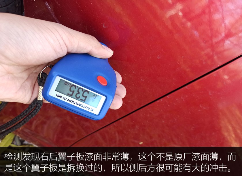 出售个人二手车注意事项,买二手车注意检查哪些地方