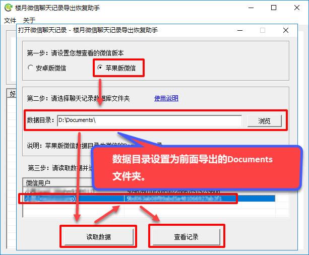 安卓手机微信聊天记录如何导出,如何导出电脑微信聊天记录到手机