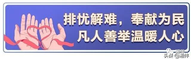 看，点亮这个春天的那些“雷锋面孔”