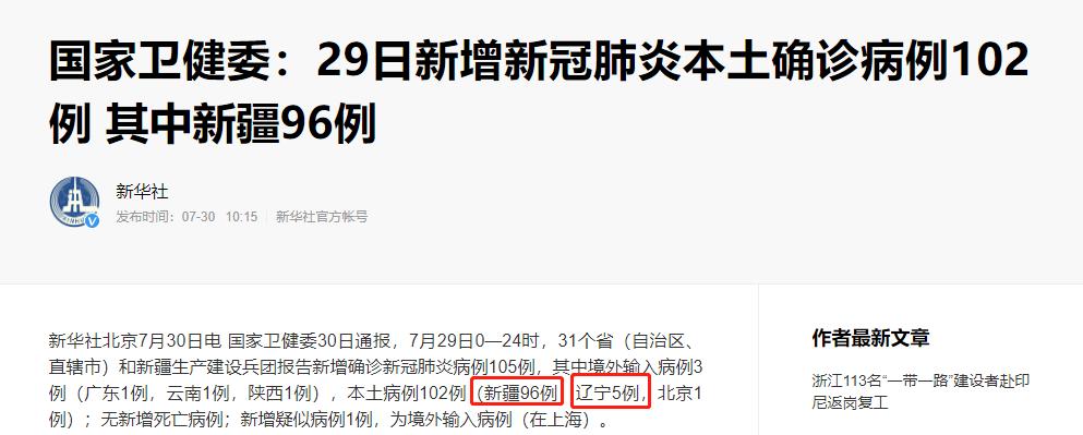 大连彩票现在还在卖吗,大连彩票站为什么停售了