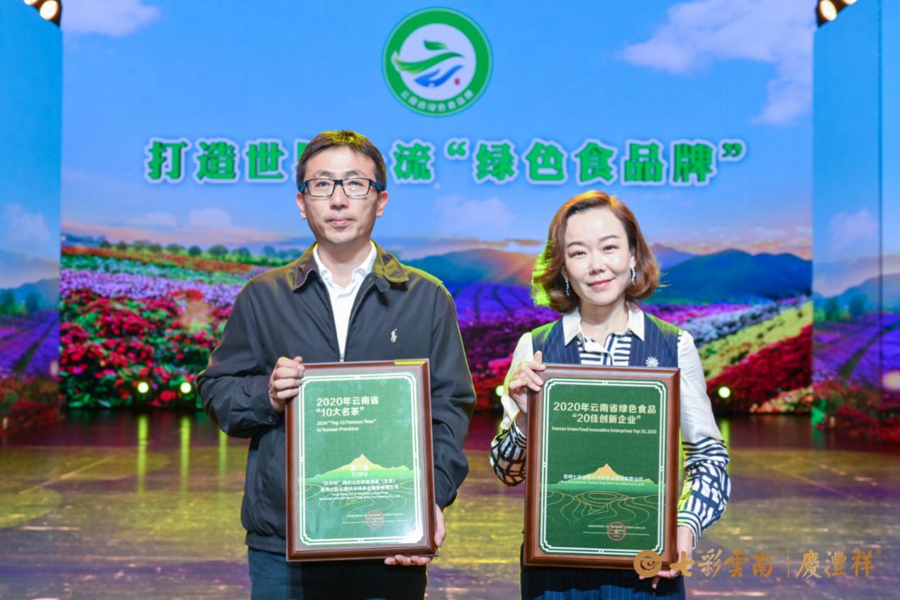 云南普洱茶十大高端茶排名,云南普洱茶滑竹梁子古树茶