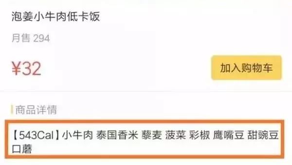 外卖菜单标题怎么写,外卖菜单怎么列菜谱