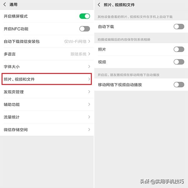 oppo手机怎么关闭识别图片,oppo手机莫名其妙出现图片怎么办