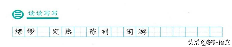 每天5分钟学生字,每天10分钟搞定拼音拼读