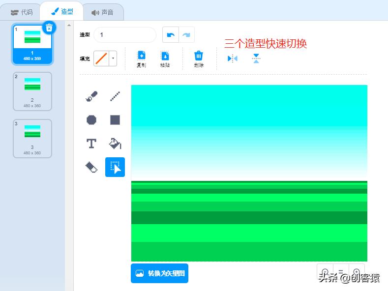 少儿编程scratch制作3D空间,少儿编程scratch3赛车的教程